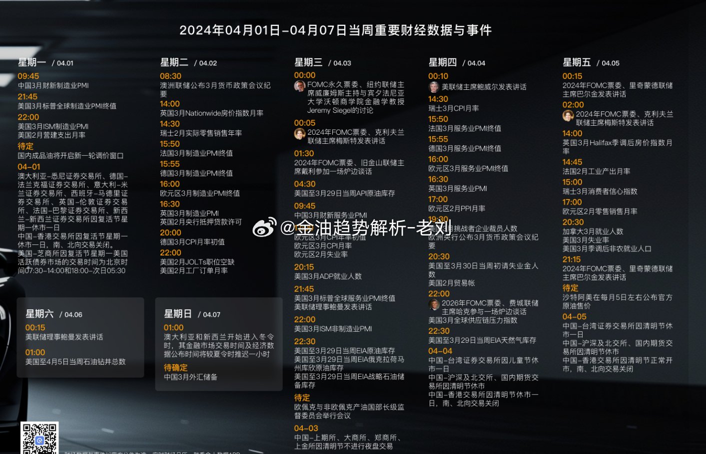 2024新奥门资料兔费挂牌,全身心数据计划_珍藏版95.651
