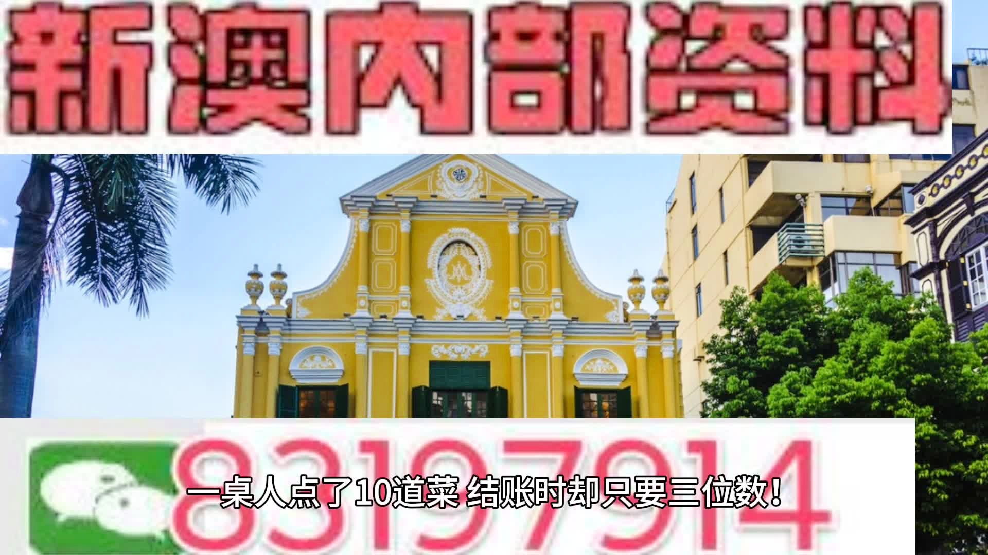 2024新澳最准确资料,数据获取方案_家庭版95.957