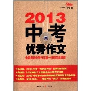 2024新澳门免费长期资料,专业解读操行解决_高端体验版95.938