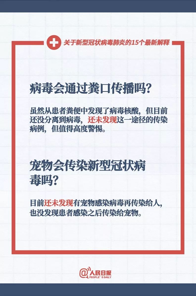 2024新澳门开奖记录,创新解释说法_教育版95.654