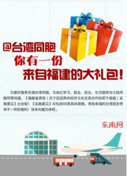 封闭式管理学校 第336页