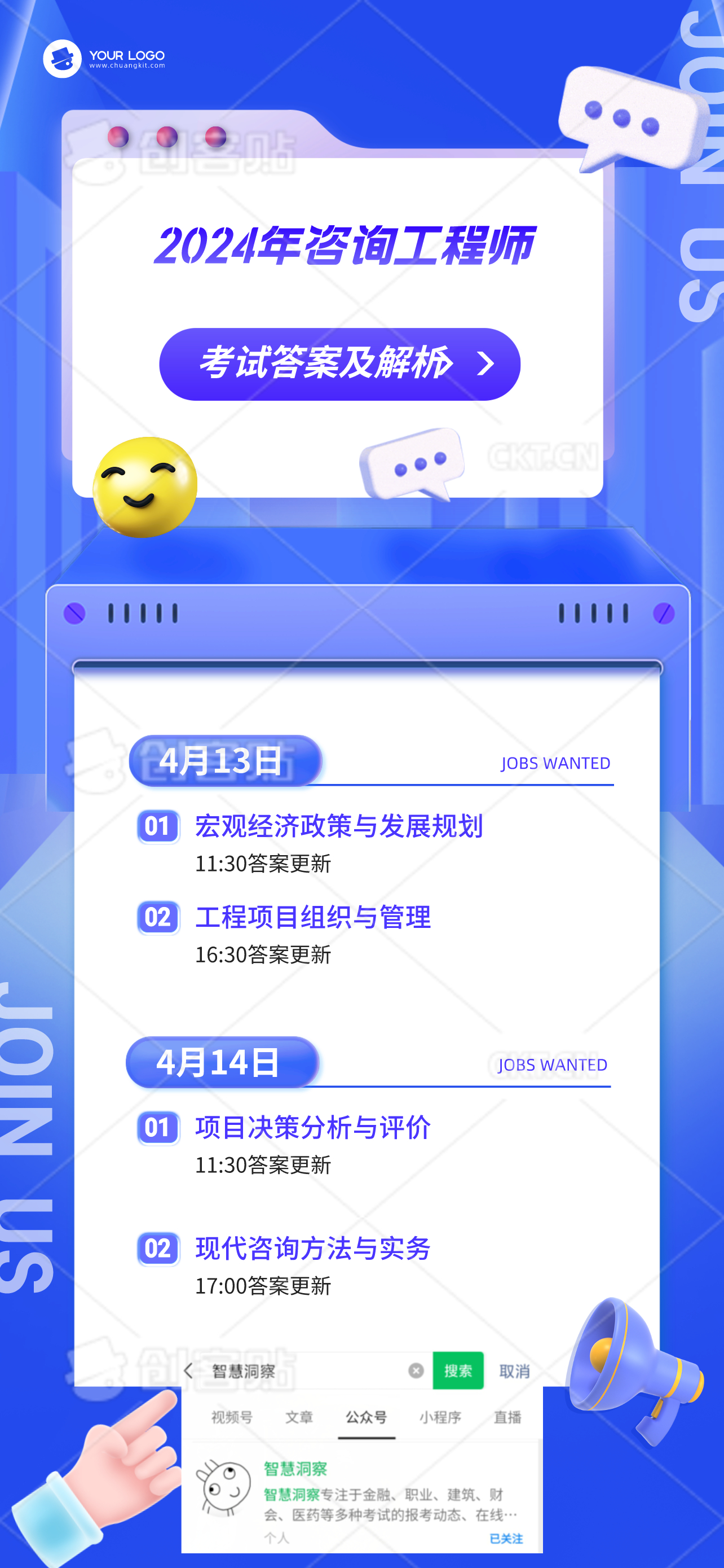 2024正版资料免费公开,快速实施解答研究_全景版95.417