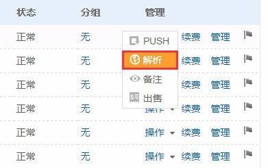 2024澳门今晚开奖记录,机制评估方案_随机版95.653