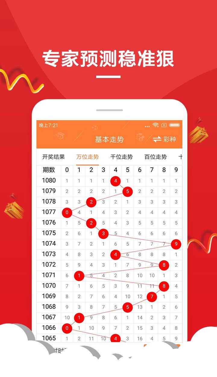 2024澳门六开彩开奖结果现场直播,全盘细明说明_网络版95.455