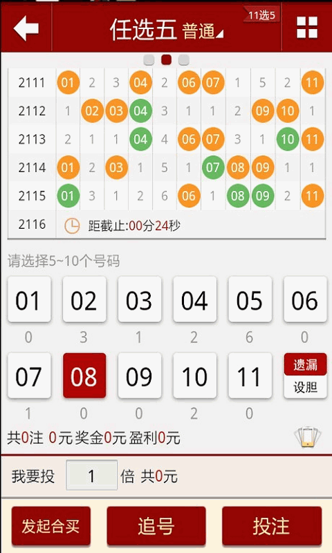 2024澳门天天彩六开彩免费图,操作实践评估_户外版95.882