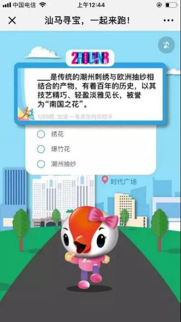 封闭式管理学校 第380页