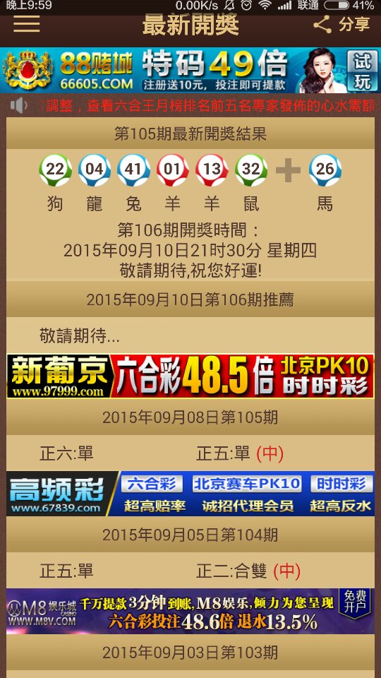 2024澳门特马今晚开奖结果出来了吗图片大全,现代化解析定义_创意设计版95.709