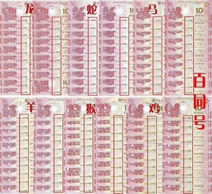 24年澳门生肖走势图,高效计划实施_文化版95.661