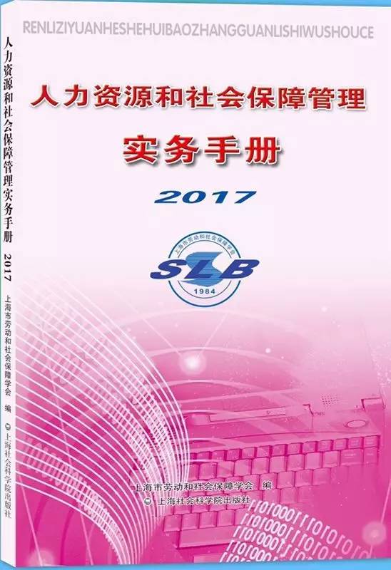 时代的印记与影响，揭秘2017最新资源