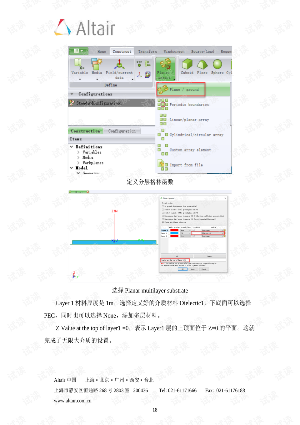 422144澳门开奖查询,快速解决方式指南_儿童版95.337