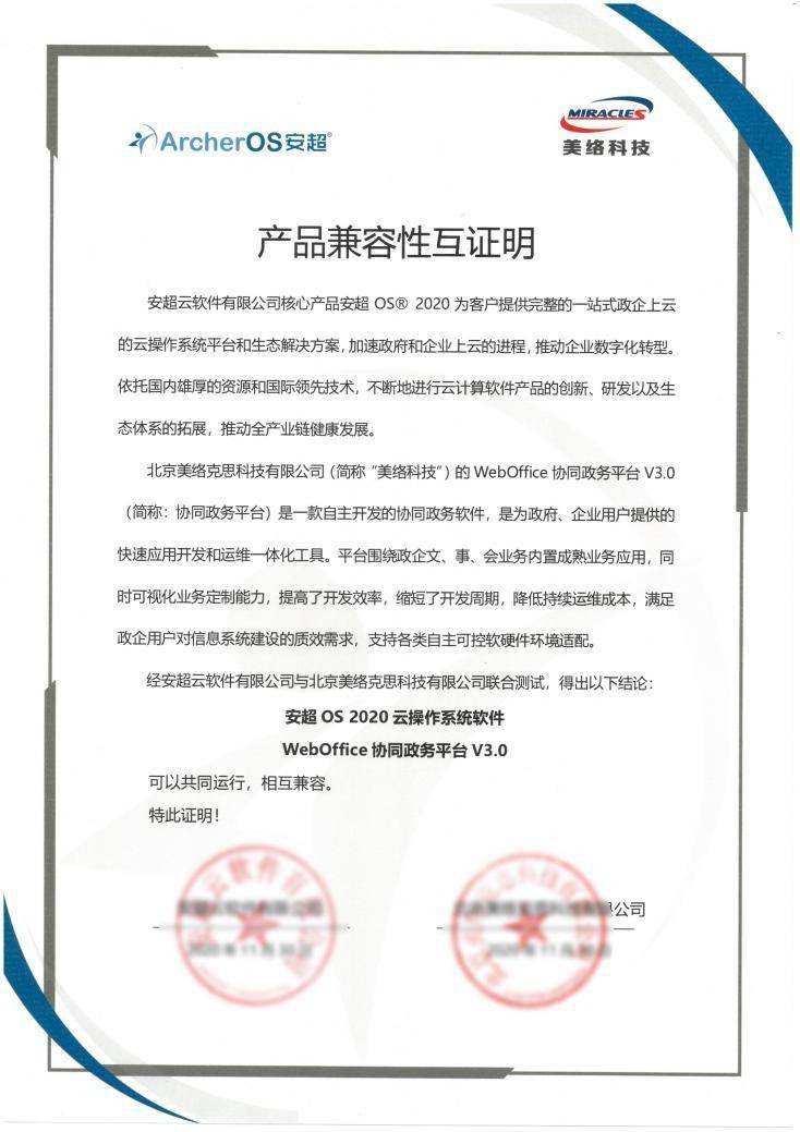 4949澳门今晚开奖结果,实地验证研究方案_授权版95.661