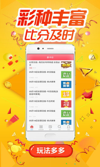 62449cm查询澳彩,现象分析定义_家庭影院版95.357