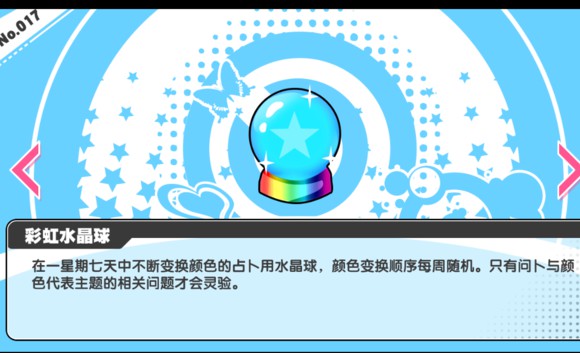 626969澳彩资料大全2022年新亮点,灵活性执行方案_梦幻版95.595