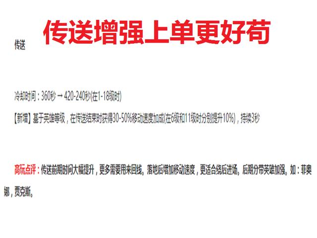 7777788888新版跑狗图,定性解析明确评估_快速版95.162