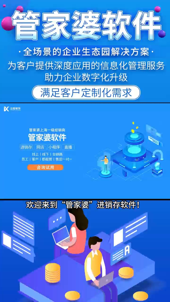 封闭式管理学校 第330页