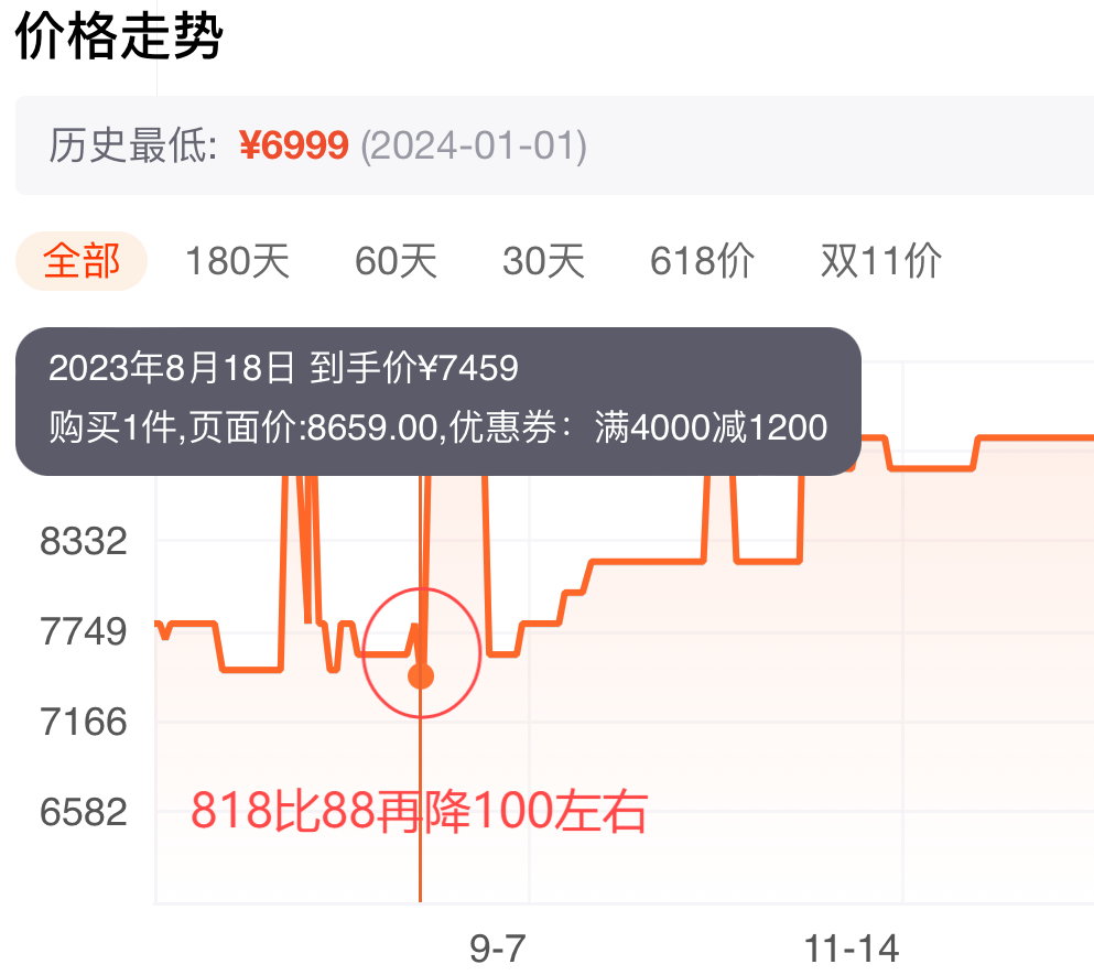 一码一肖100%精准,系统分析方案设计_云端版95.818