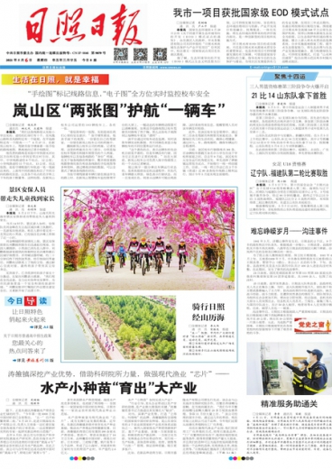 一肖一码100-准资料免费,统计材料解释设想_互动版95.830