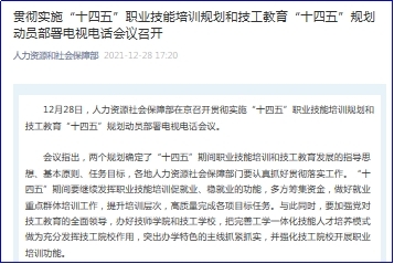 旭阳教育特训学校 第367页
