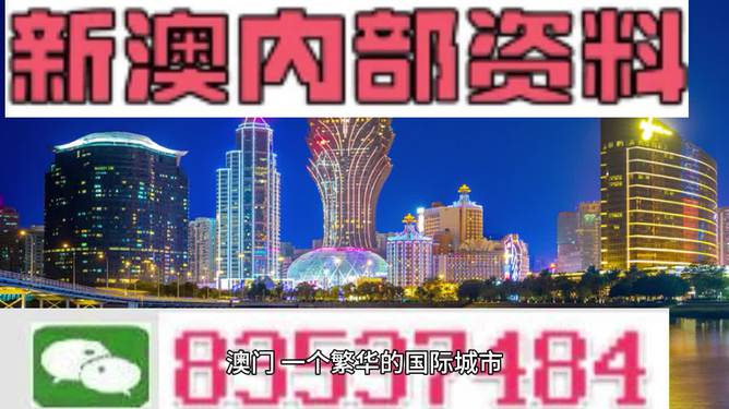 三中三必中一组澳门,深度研究解析_L版95.639
