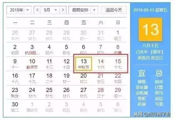 今天晚9点30开正确生肖,创新计划制定_智巧版95.500