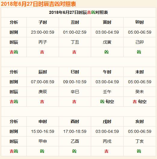 今晚9点30开什么生肖明 2024,全方位操作计划_经典版95.233