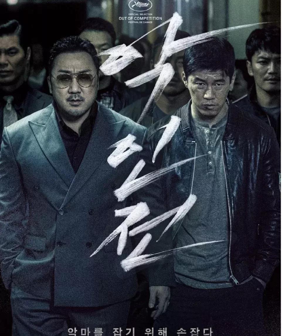 封闭式管理学校 第327页