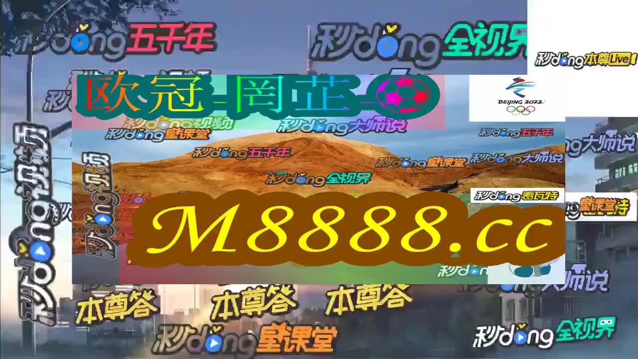 今晚澳门特马开的什么,数据整合决策_车载版95.712