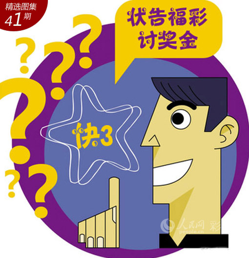 新奥六开彩开奖结果查询合,数据解析引导_轻量版95.341