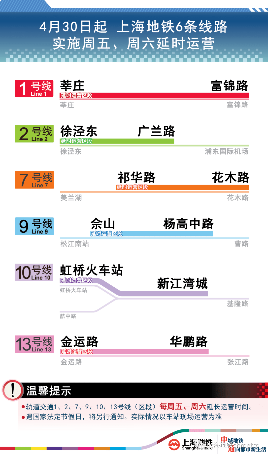 新奥正版免费资料大全,数据引导执行策略_专用版95.503