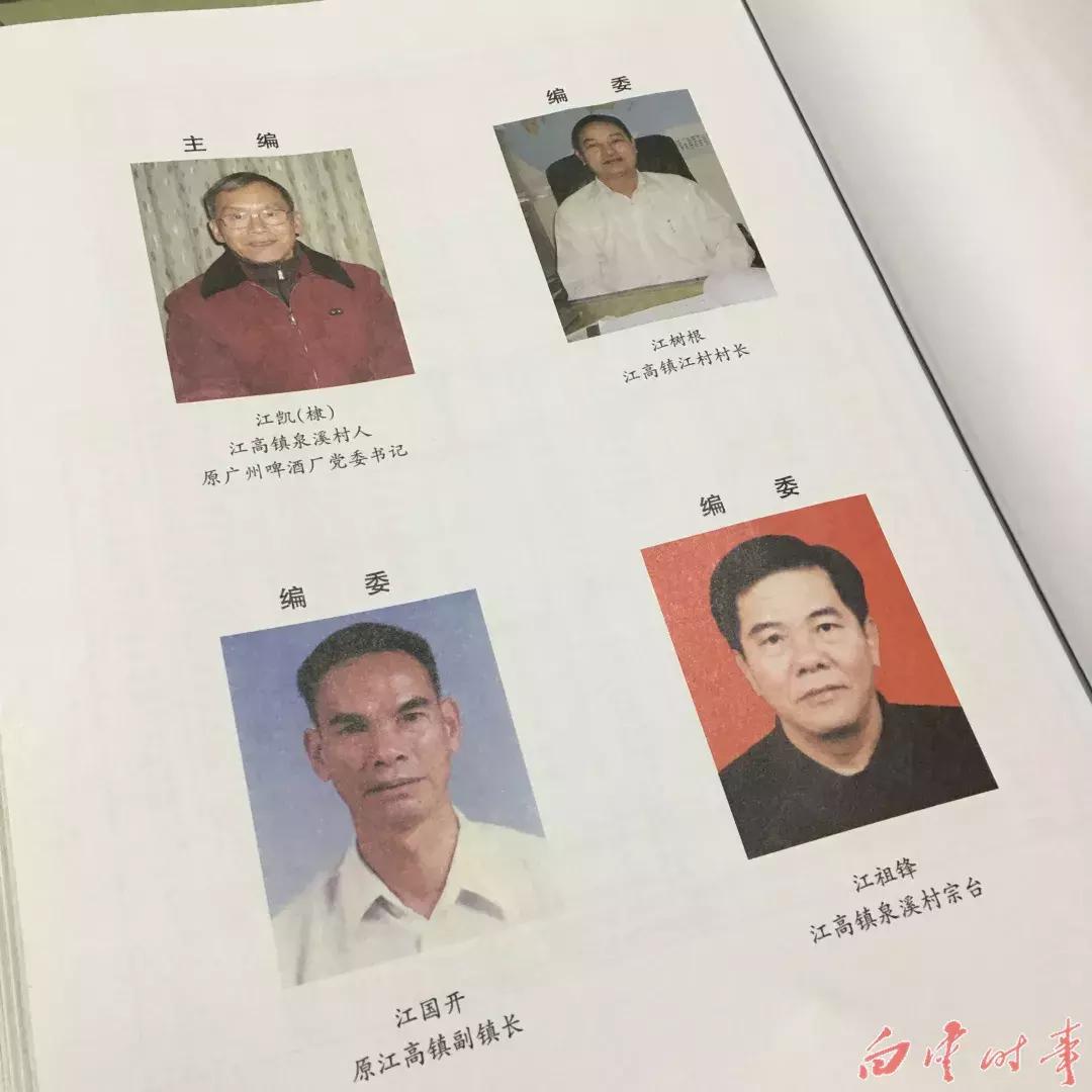 封闭式管理学校 第371页