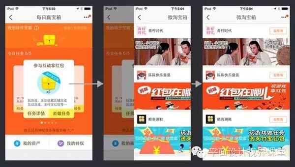 最新UI技术引领励志之旅，自信与成就感的源泉