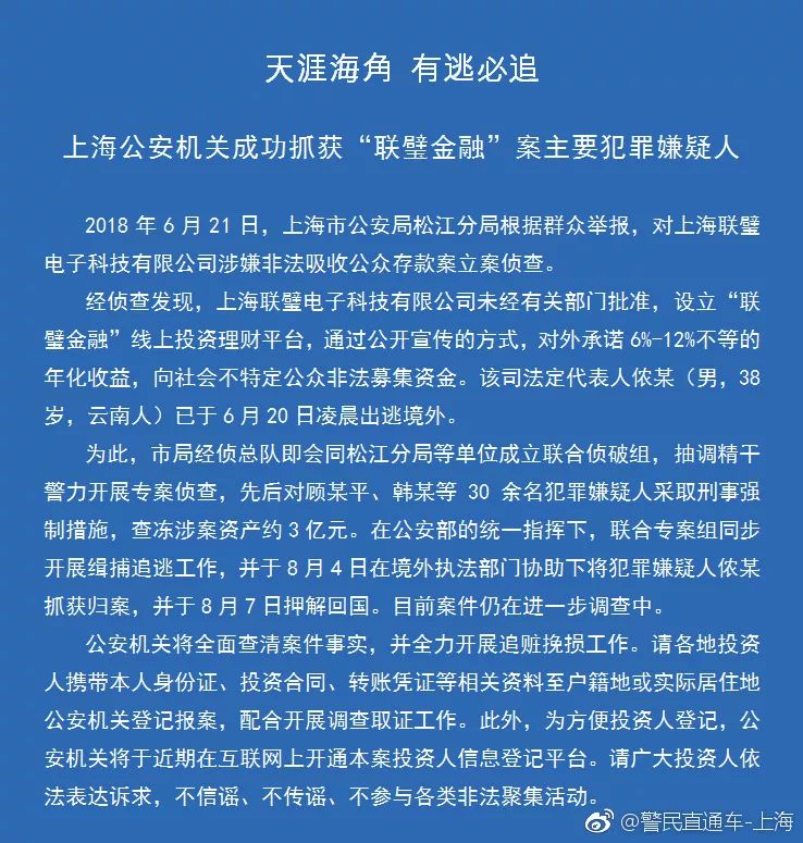 旭阳教育特训学校 第359页