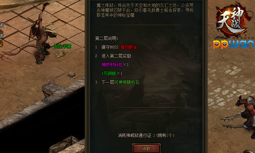 探索隐秘瑰宝，天神诀最新章节与未知奇妙秘境