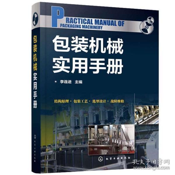 最新农机械操作与学习指南，从入门到精通的详细步骤指南