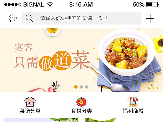 探索小巷深处的美食天堂，最新App直播带你领略独特风味