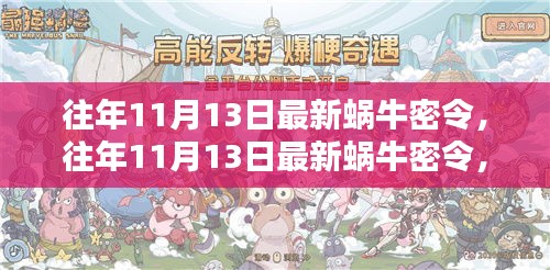 旭阳教育特训学校 第353页