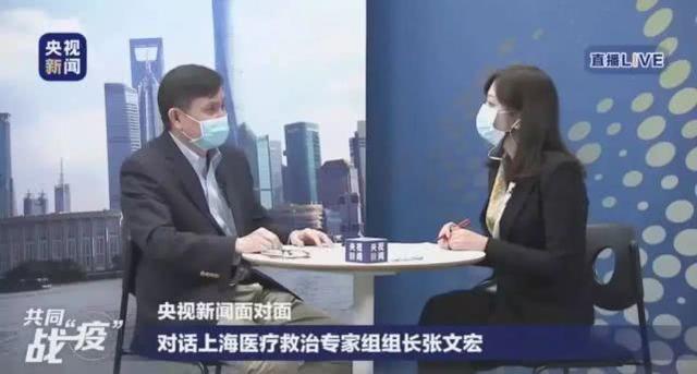 张文宏最新动态，变化中的学习引领自信与成就之路