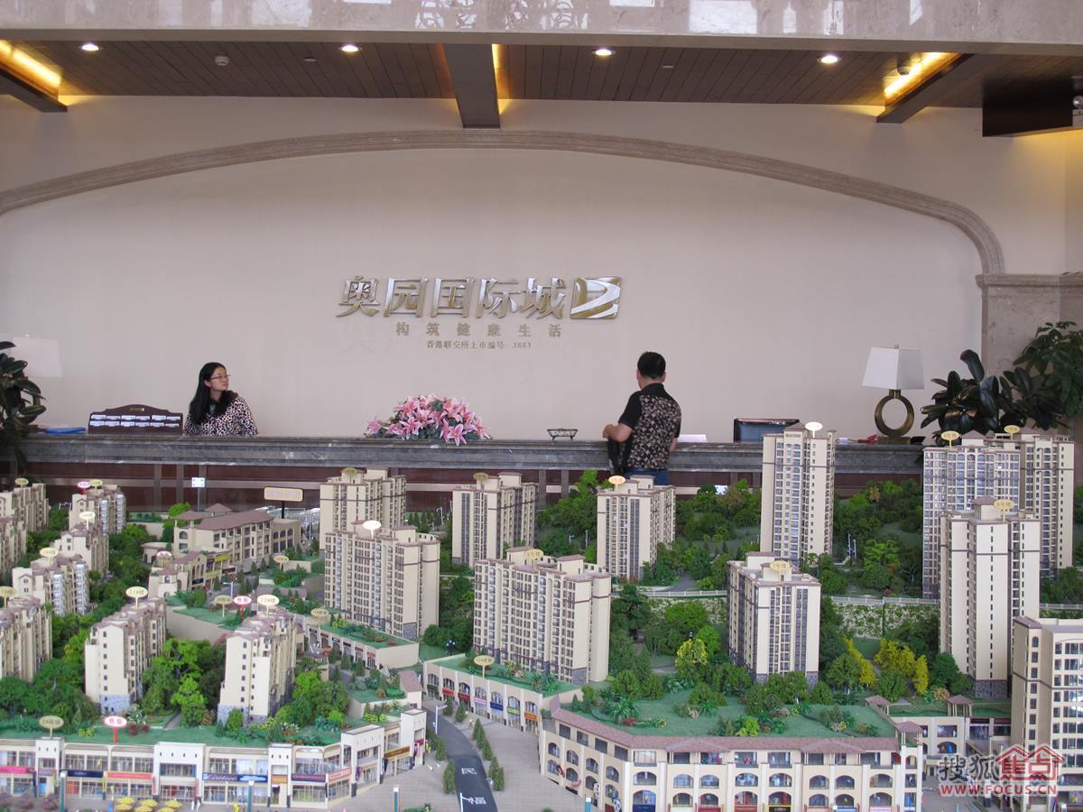奥园国际城最新房价揭秘，火热楼市行情下的房价动态