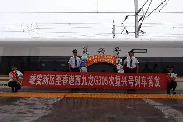 雄安新区最新购房条件，科技重塑居住梦想，智能生活新纪元开启
