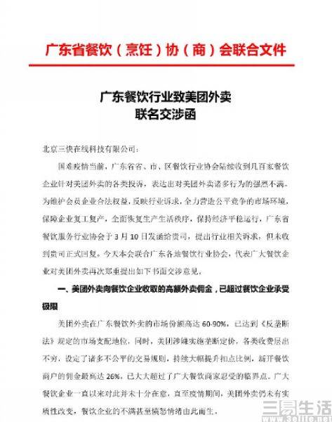 旭阳教育特训学校 第339页