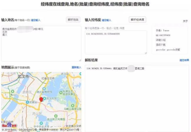 揭秘！最新2018年1024社区地址更新，热门讨论热点大解密