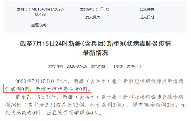 重庆旭阳教育 第300页