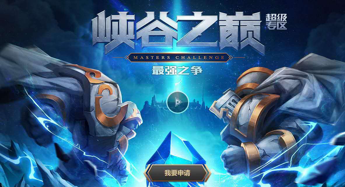 峡谷之巅G2最新科技引领生活变革