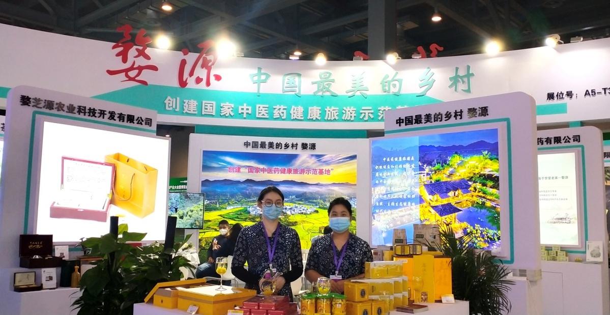 国药集团引领科技潮流，重塑健康未来，最新官方消息发布