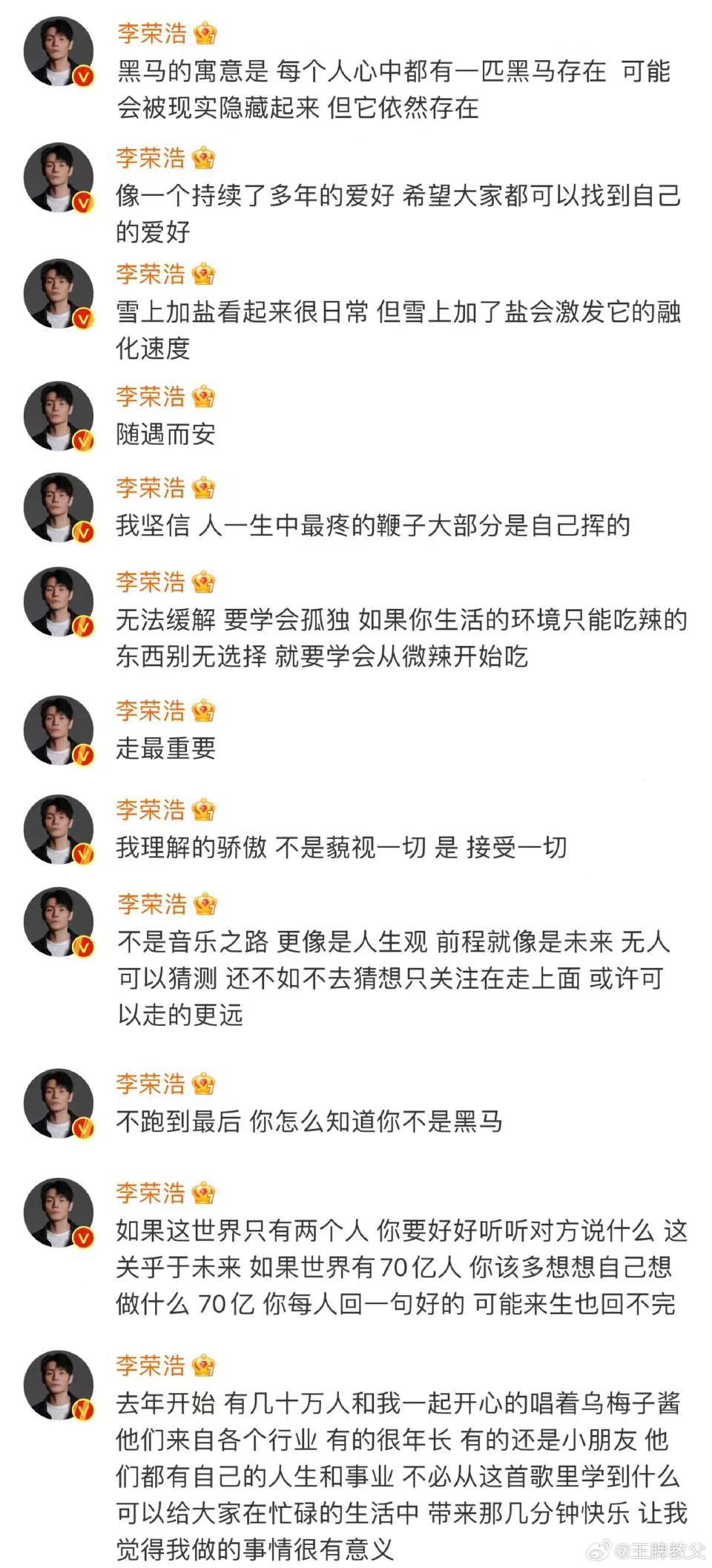 重庆旭阳教育 第298页