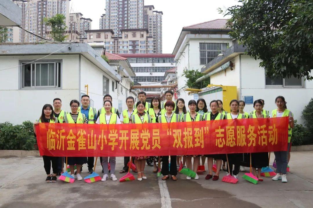 儿童教育 第299页