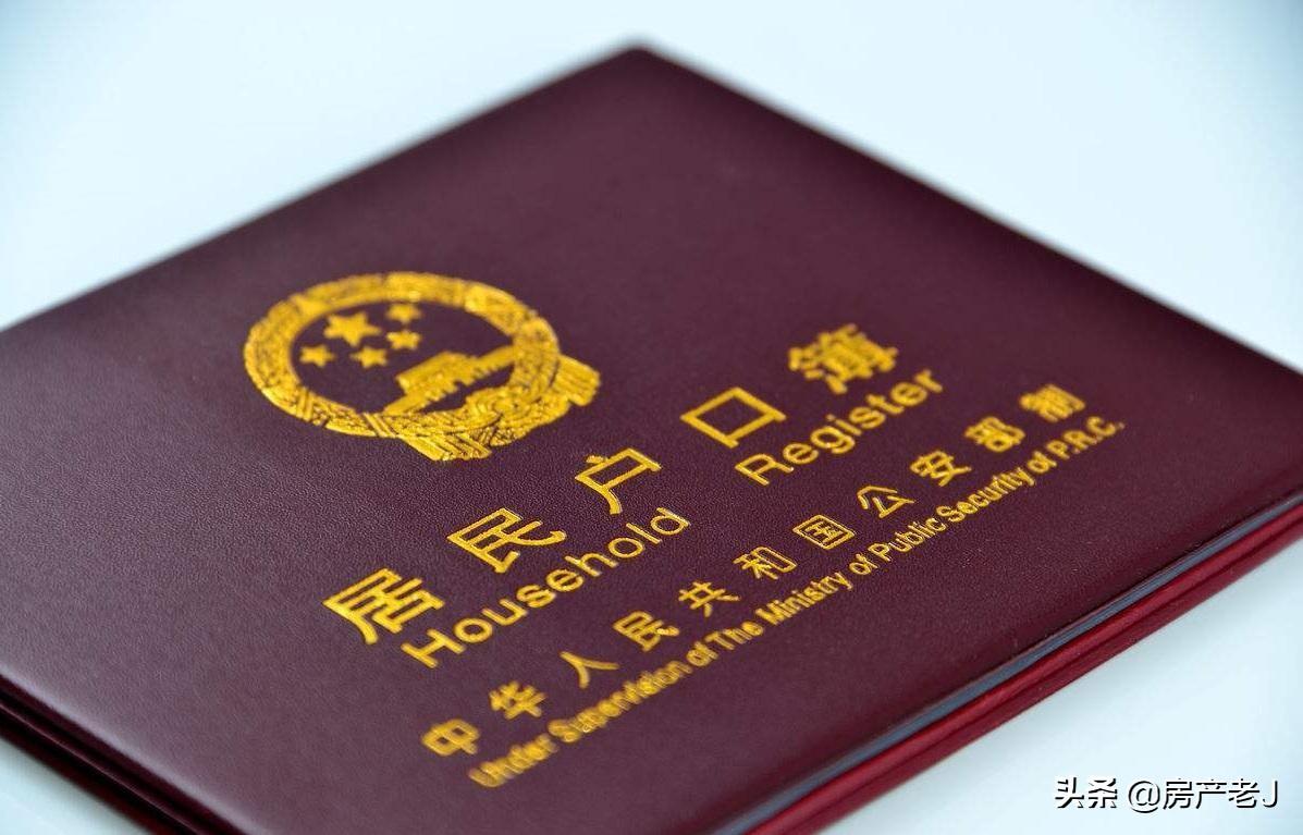 留服落户最新政策解读，留学生必看指南！