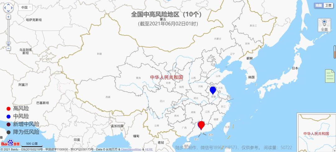 北京最新疫情下的科技之光，探索前沿科技如何重塑生活于7月3日