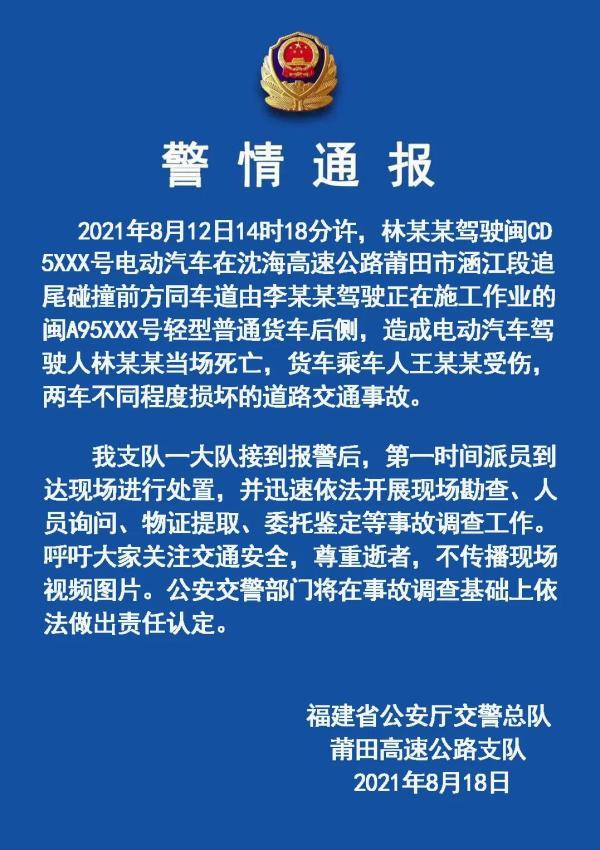 来某某最新进展论述更新概况
