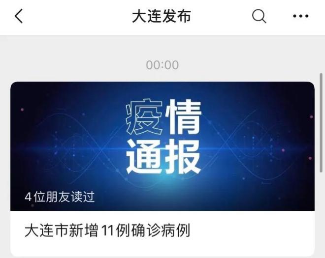 封闭式管理学校 第295页